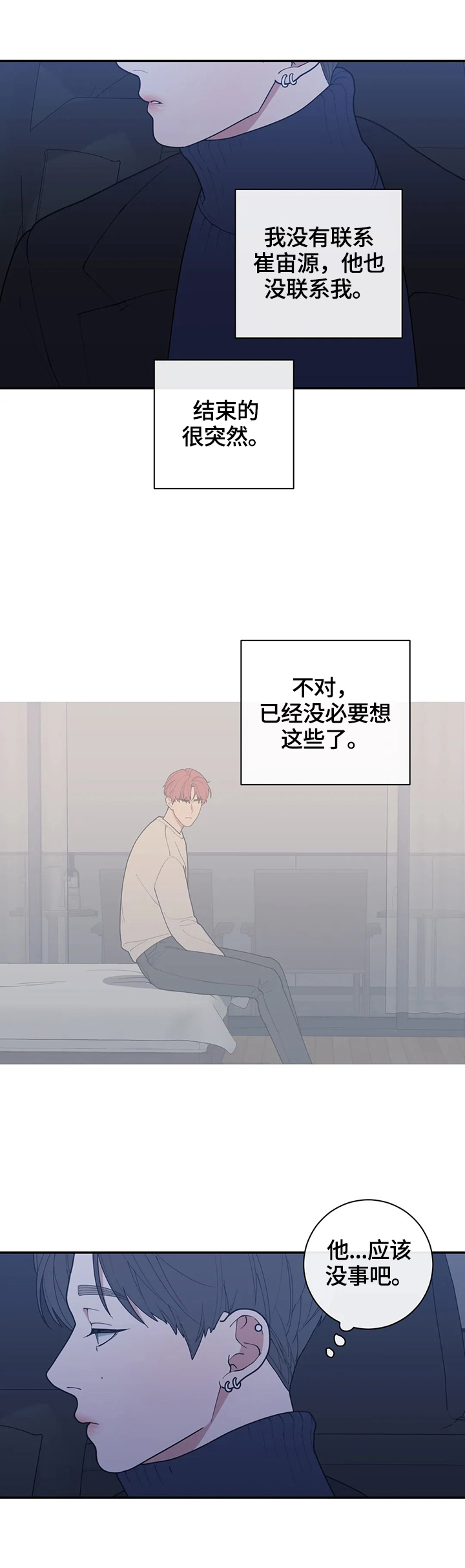 第109章：找上门0