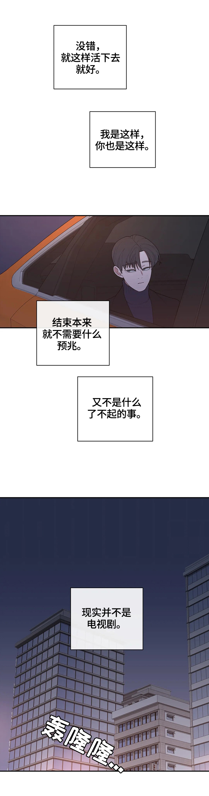 第109章：找上门1