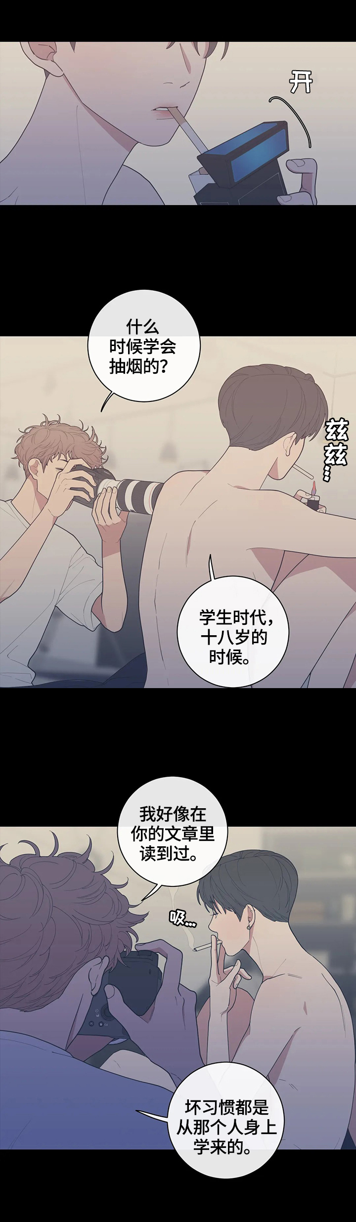 第109章：找上门4