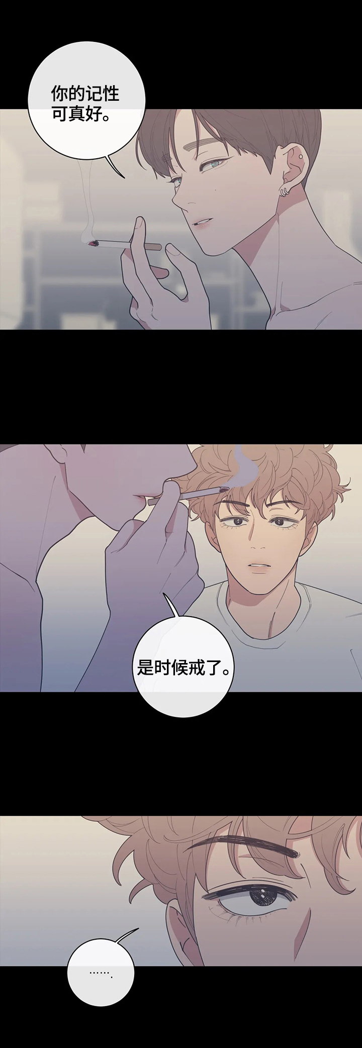 第109章：找上门5