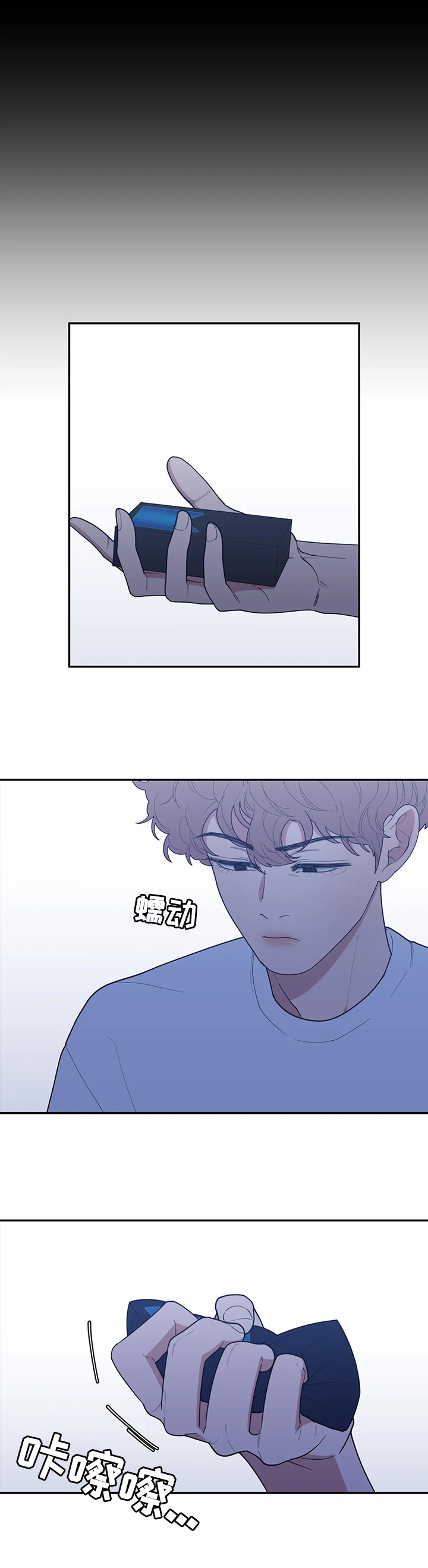 第109章：找上门6