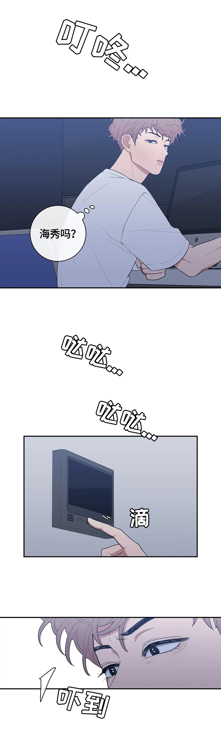 第109章：找上门7