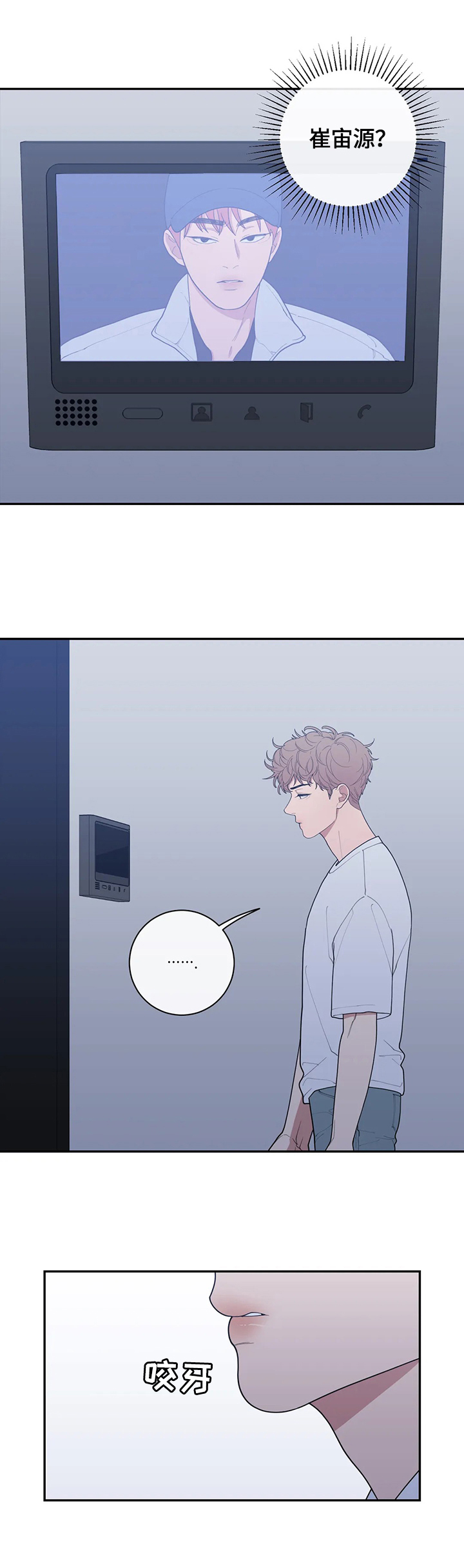 第109章：找上门8