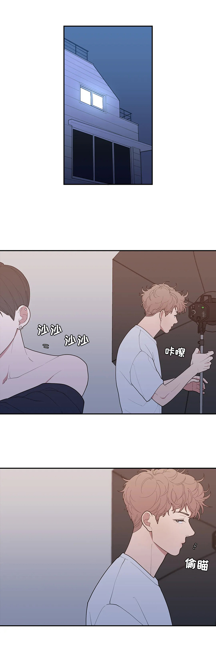 第108章：拍摄完毕0