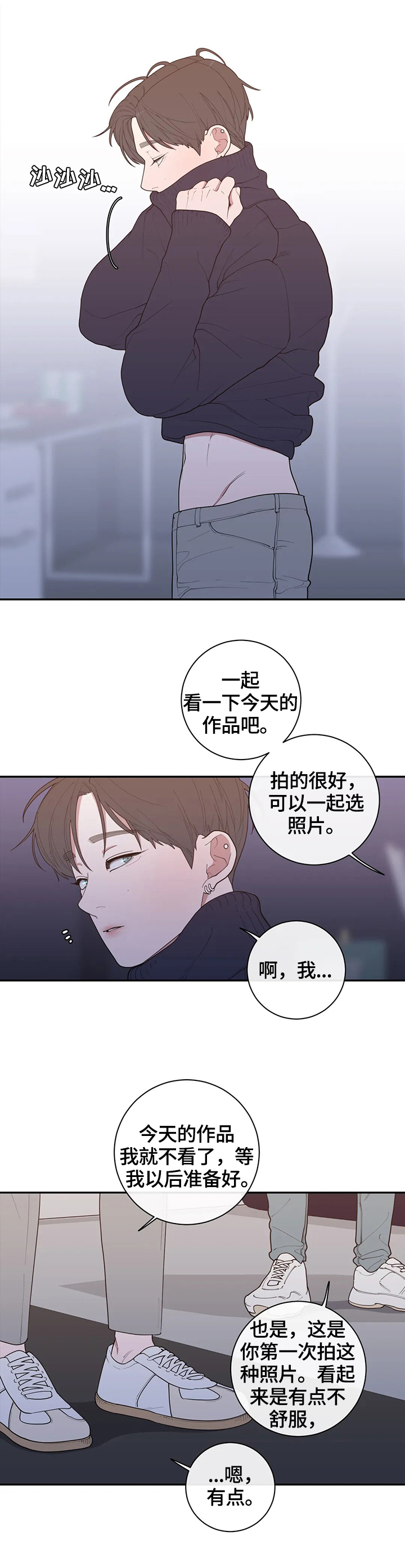 第108章：拍摄完毕1