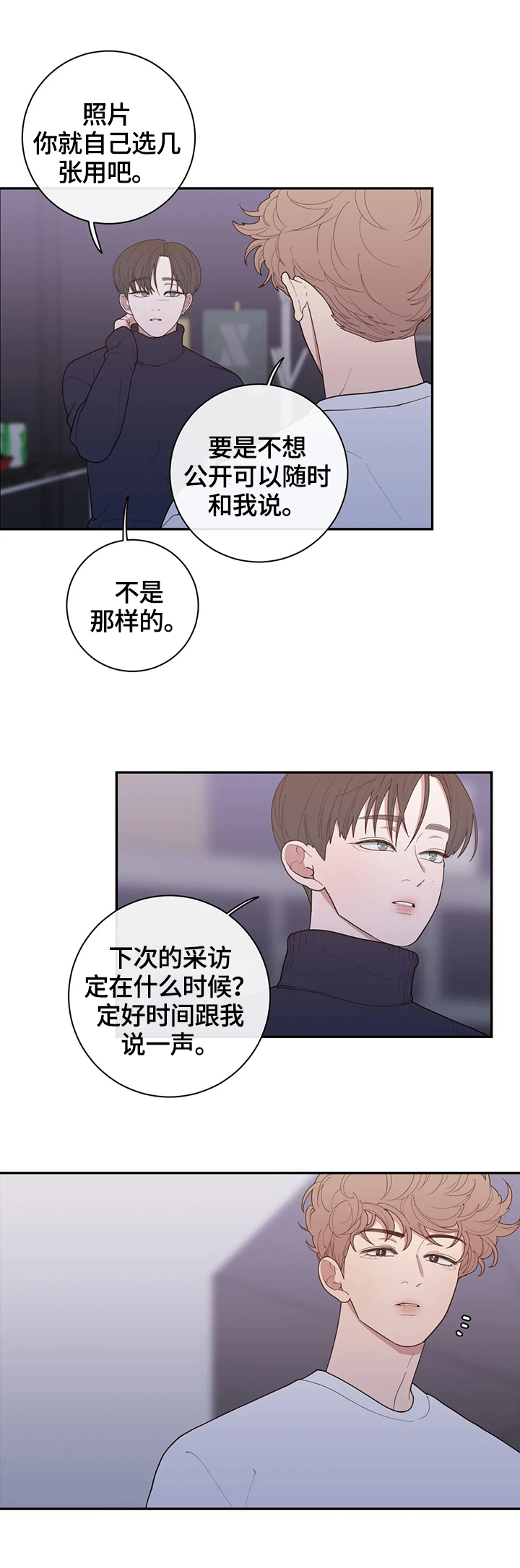 第108章：拍摄完毕2