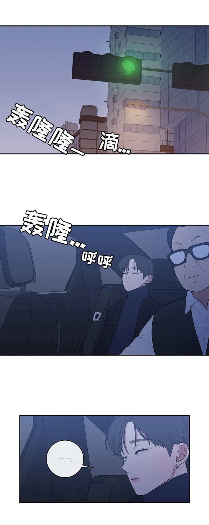 第108章：拍摄完毕9