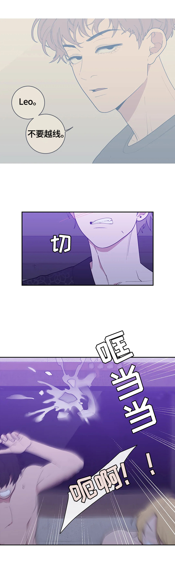 第107章：我来做1