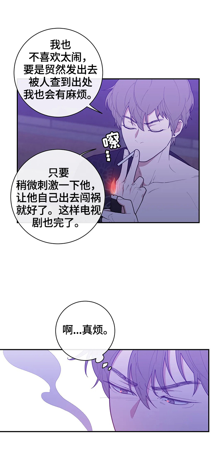 第107章：我来做10