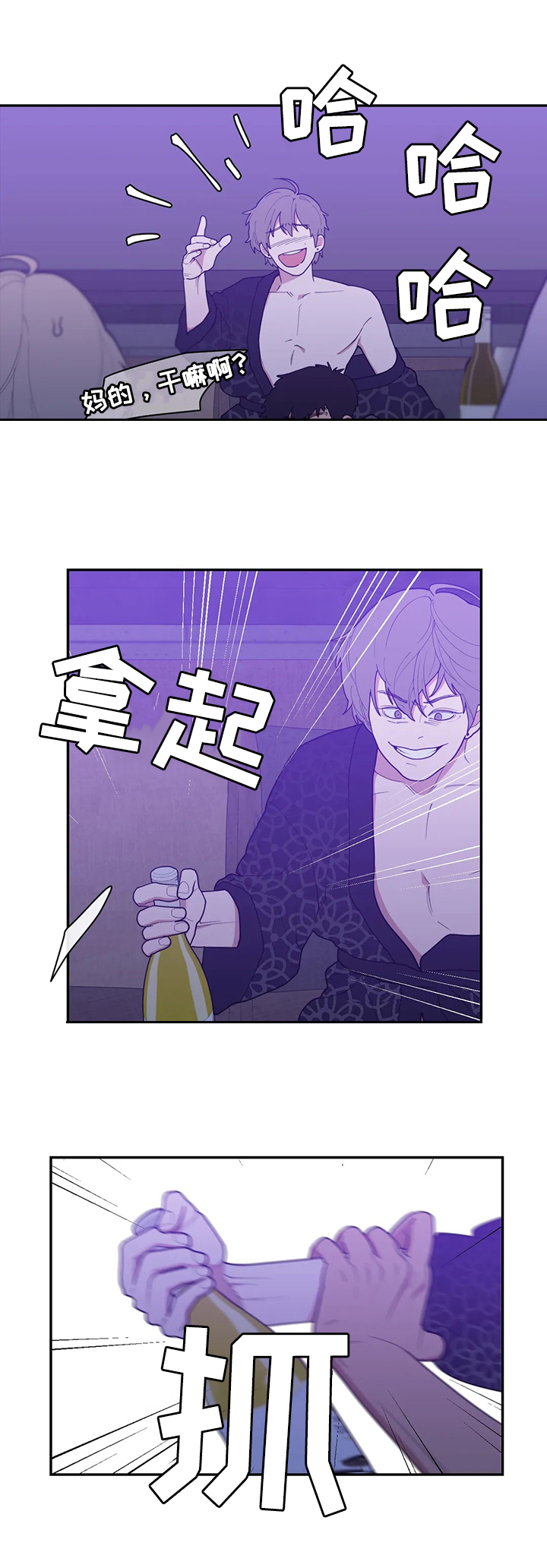 第107章：我来做2