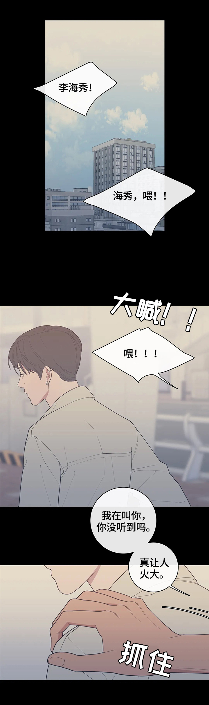 第107章：我来做5