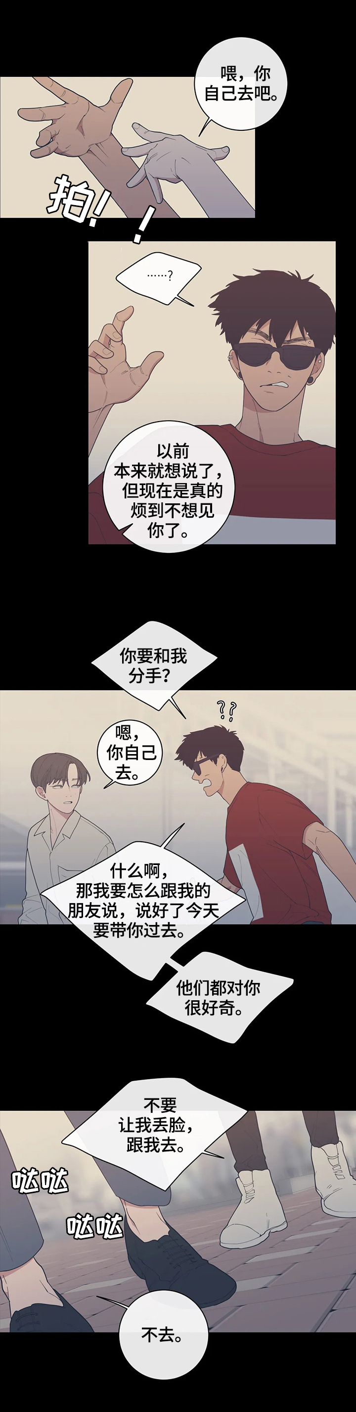 第107章：我来做7