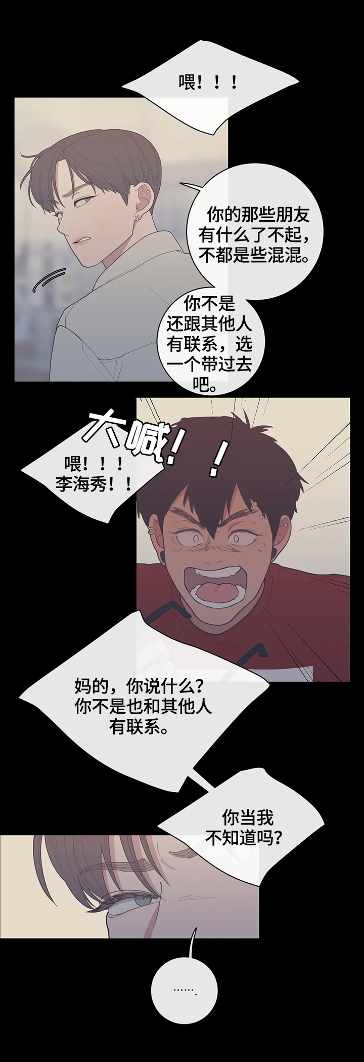 第107章：我来做8