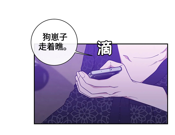 第106章：挑拨11
