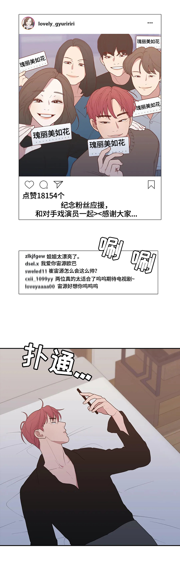 第105章：不想干了6