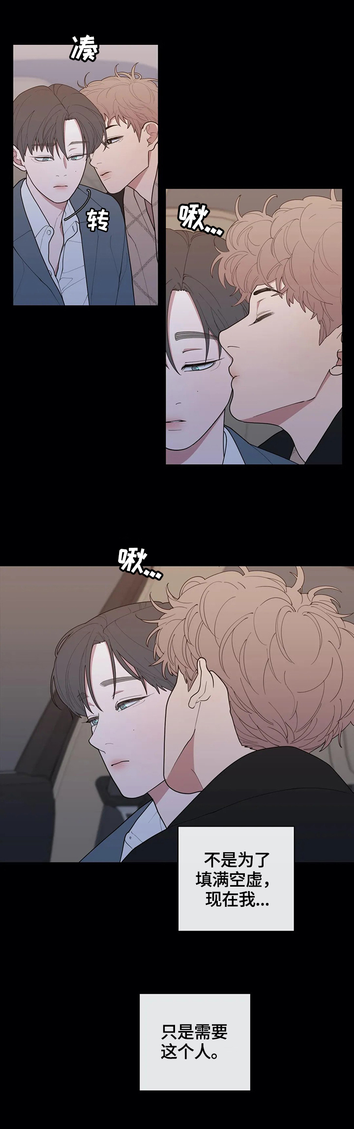 第104章：看着很孤独3