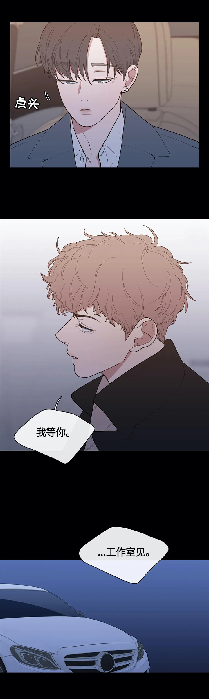 第104章：看着很孤独7