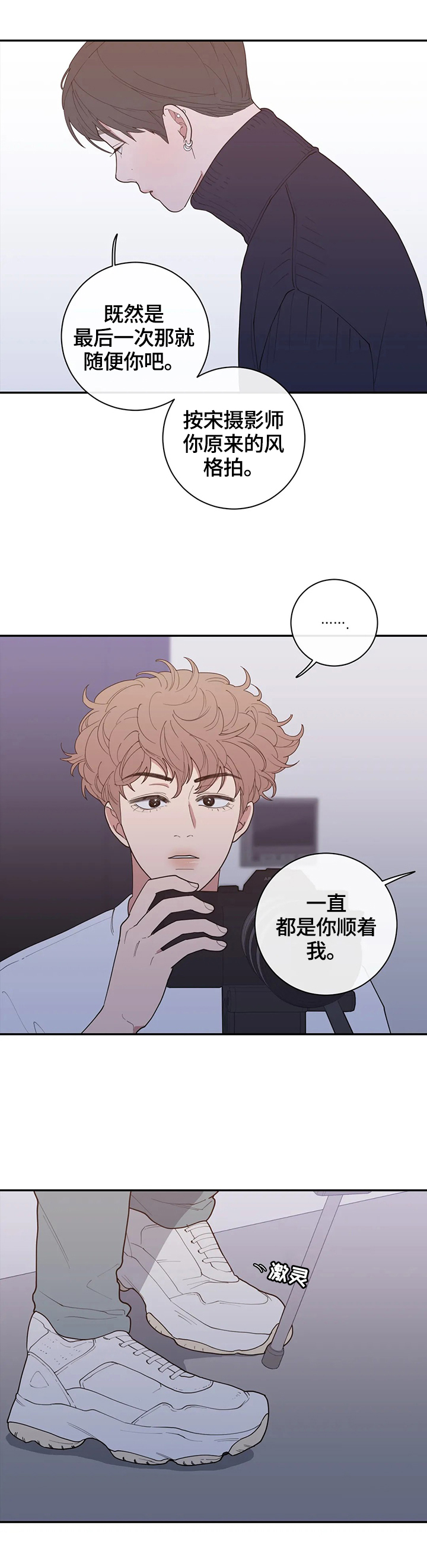 第103章：想象一下0