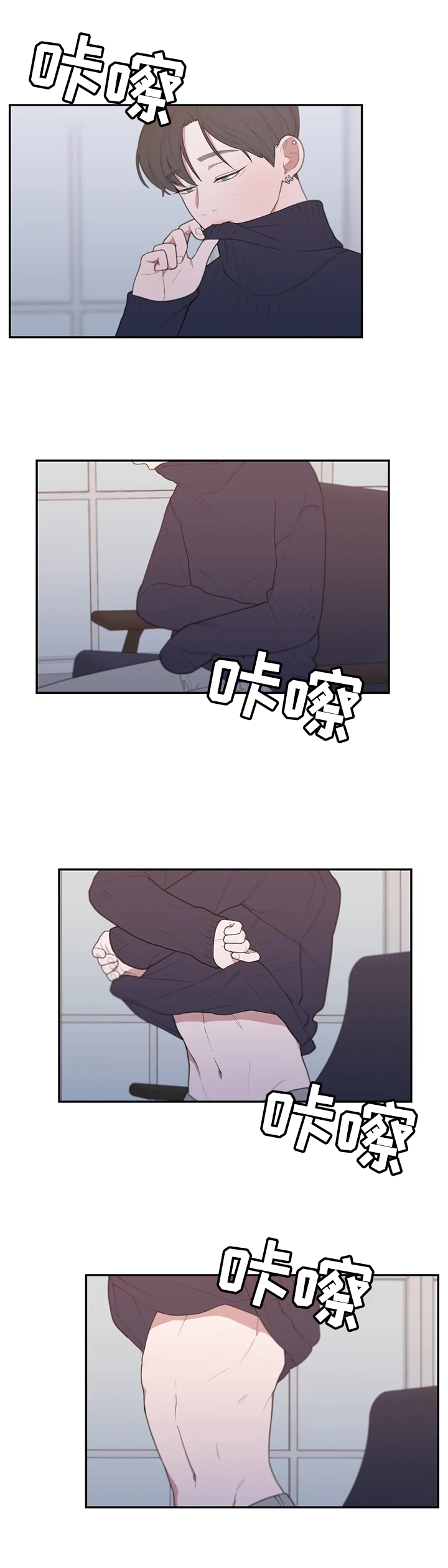 第103章：想象一下2