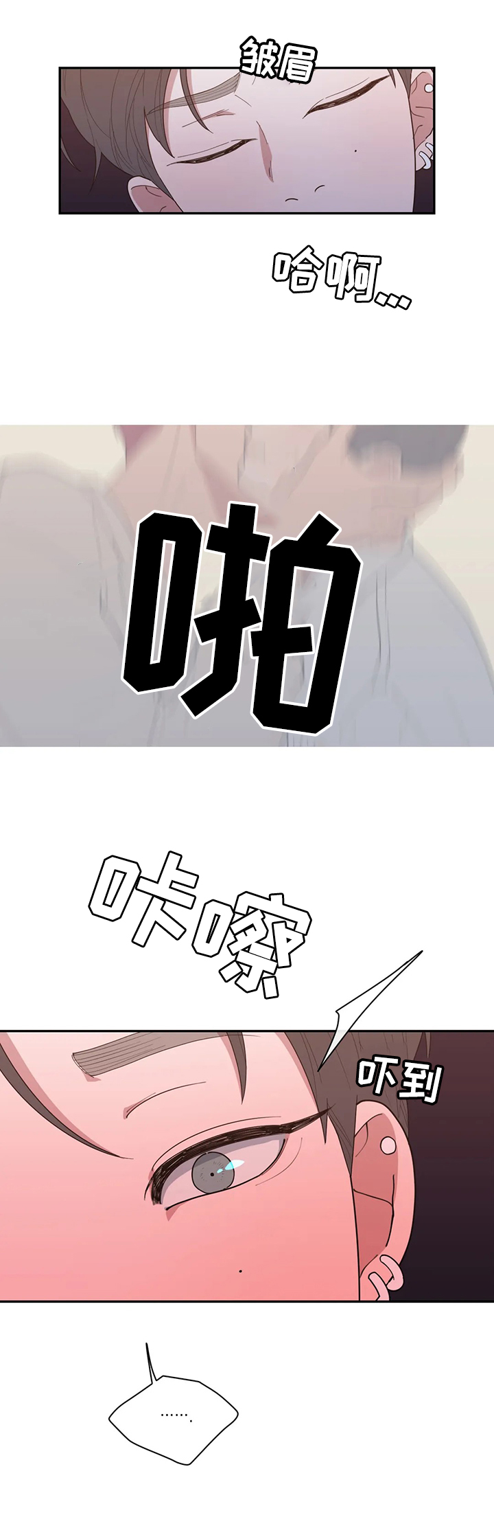 第103章：想象一下6