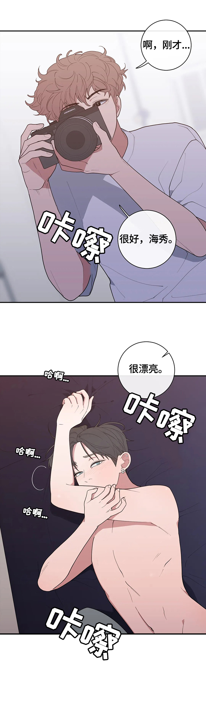 第103章：想象一下7