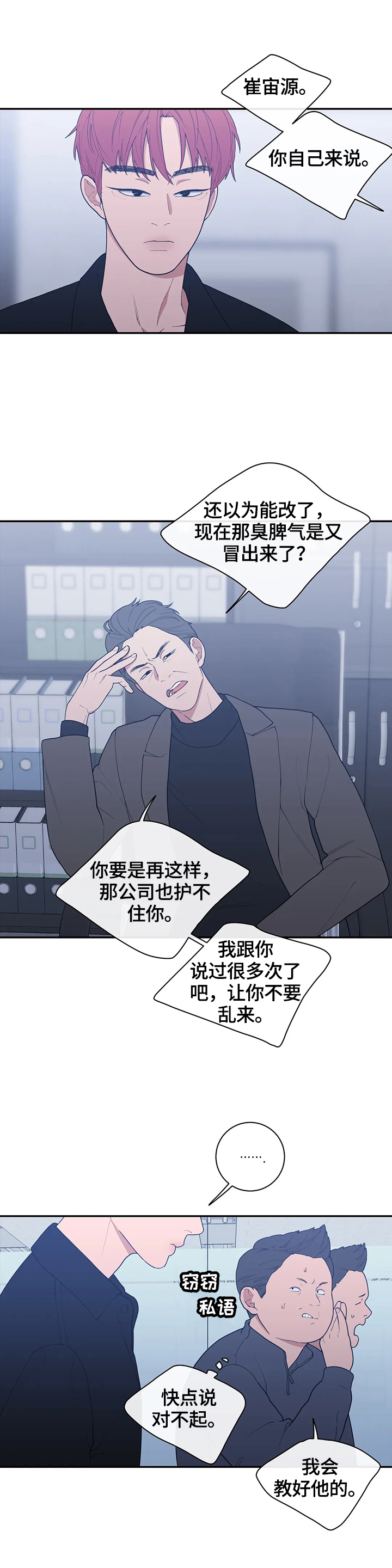 第102章：拍摄2