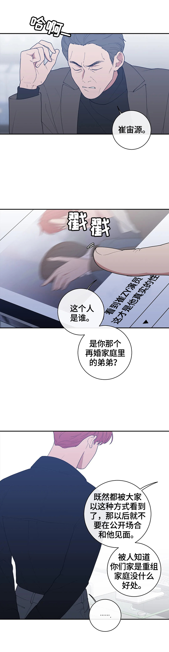 第102章：拍摄3