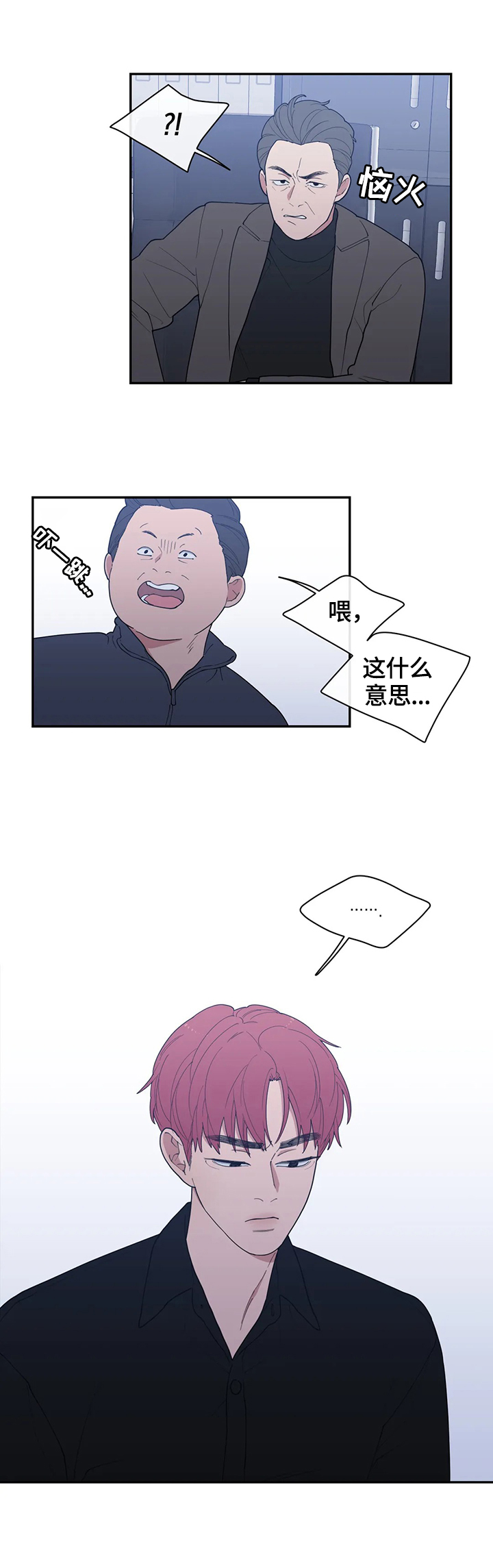 第102章：拍摄5