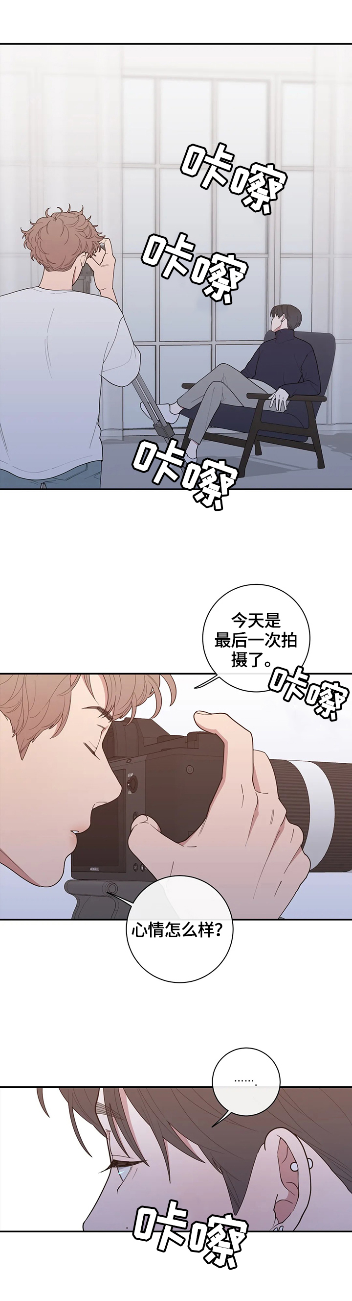第102章：拍摄8