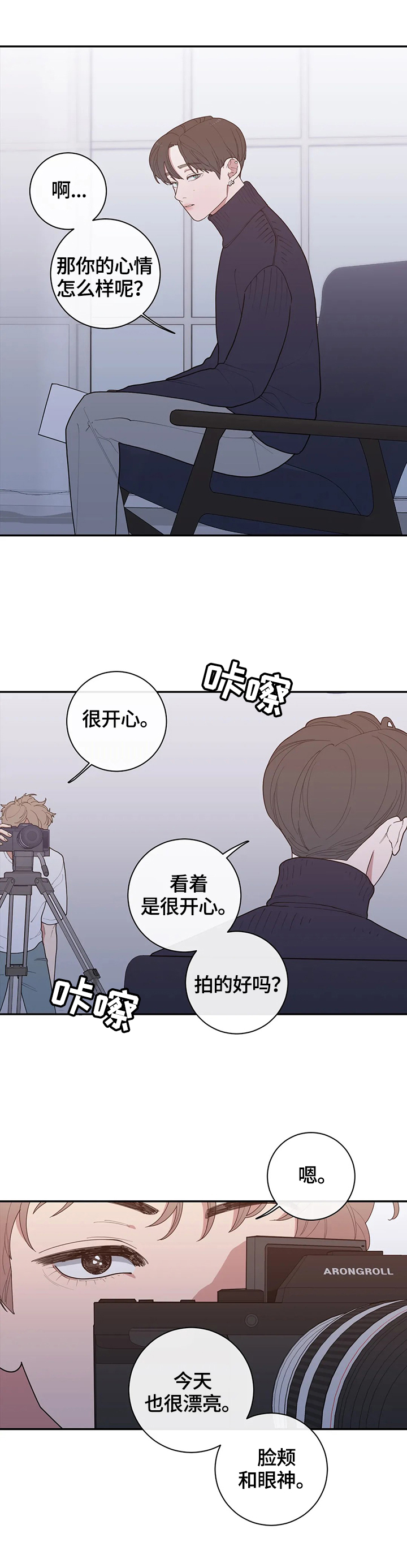 第102章：拍摄9