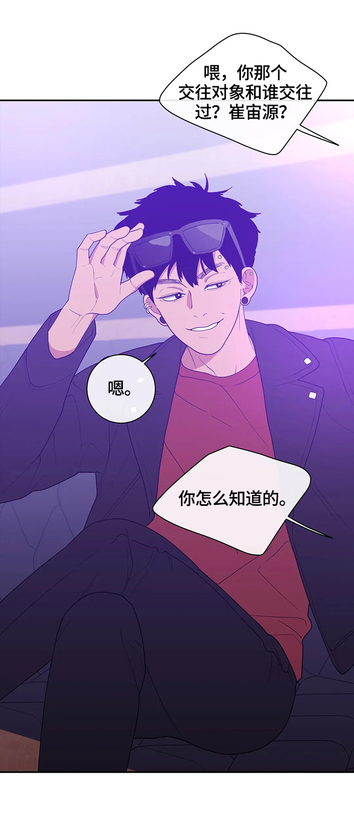 第101章：爆点10