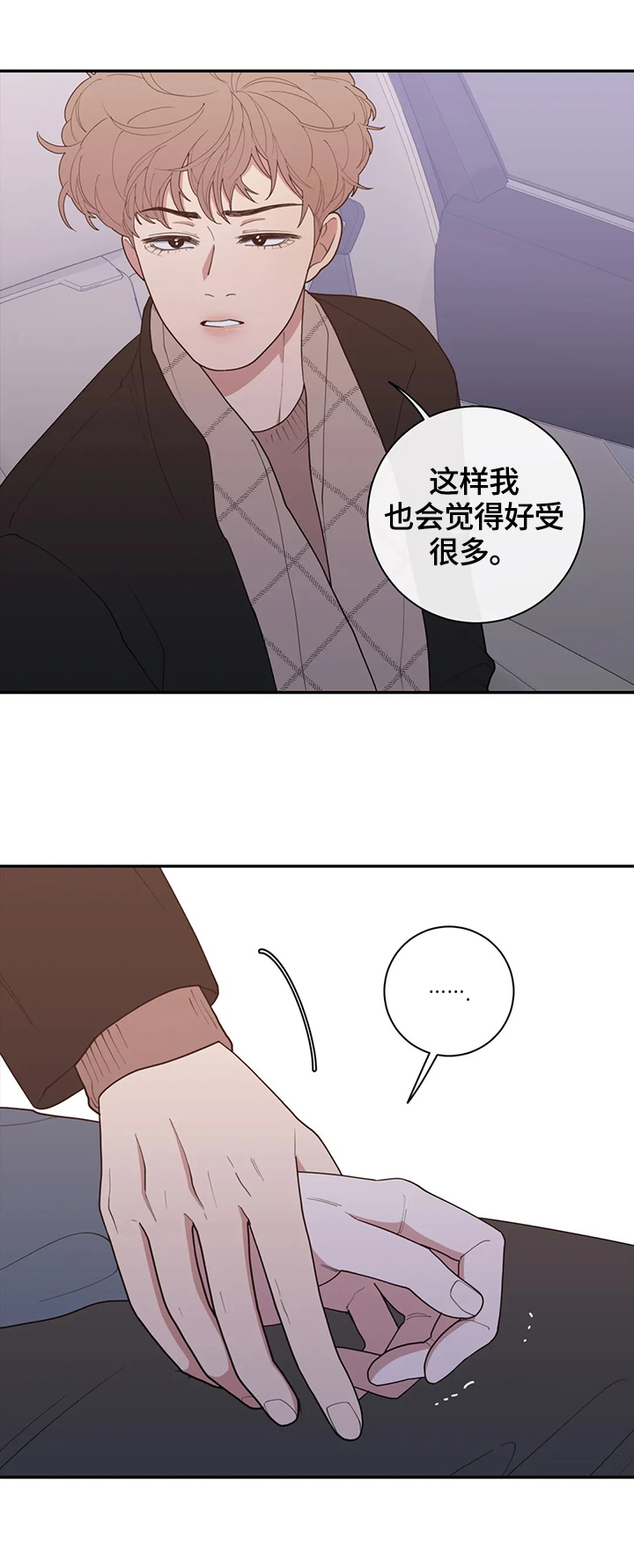 第101章：爆点4