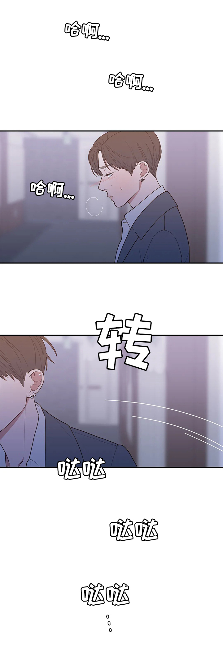 第100章：不期待0