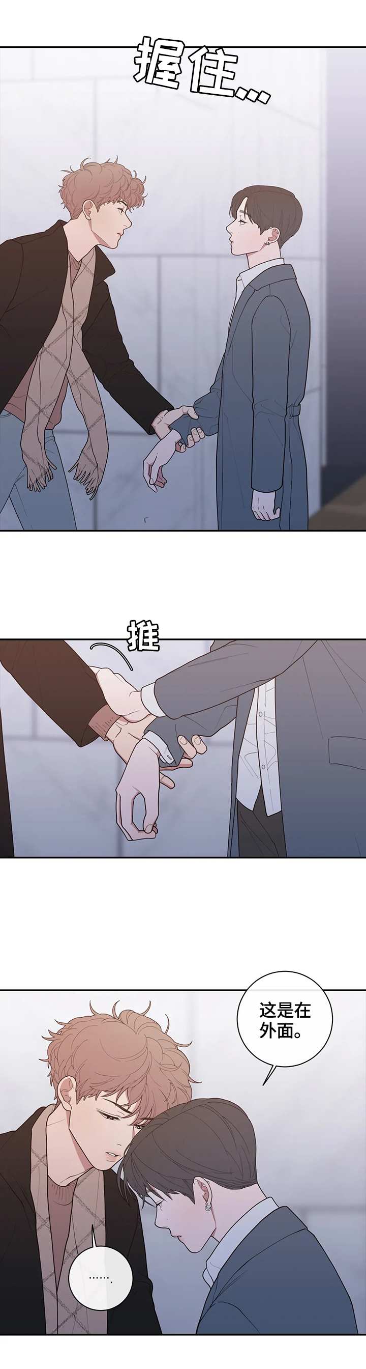 第100章：不期待3