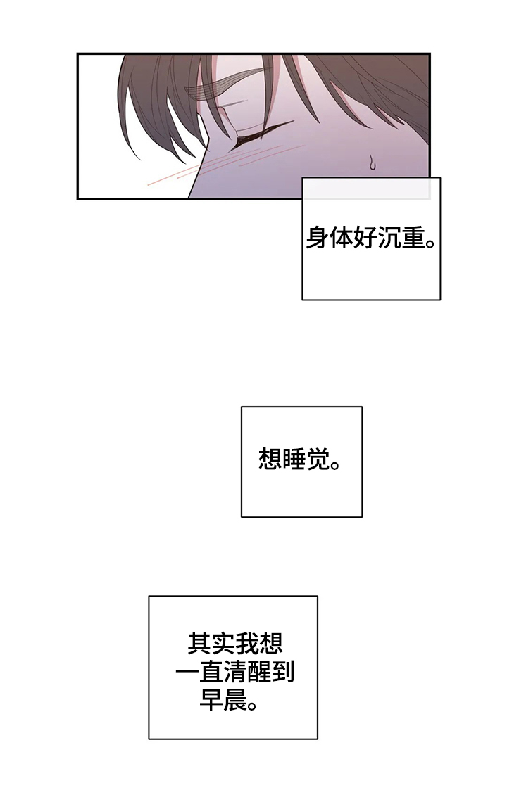 第100章：不期待4