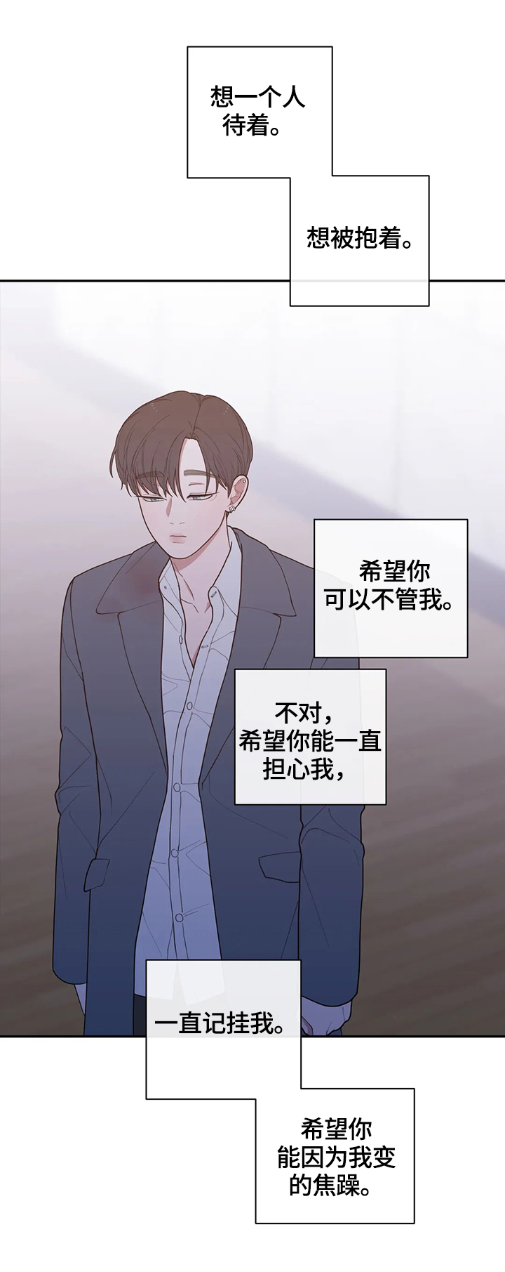 第100章：不期待5