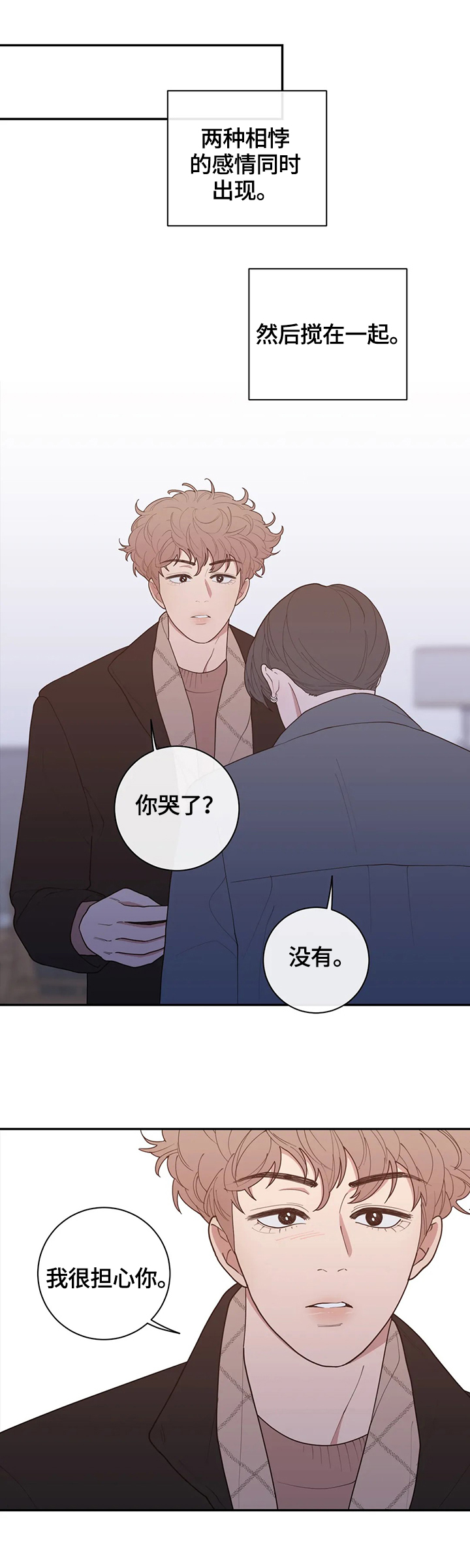 第100章：不期待6