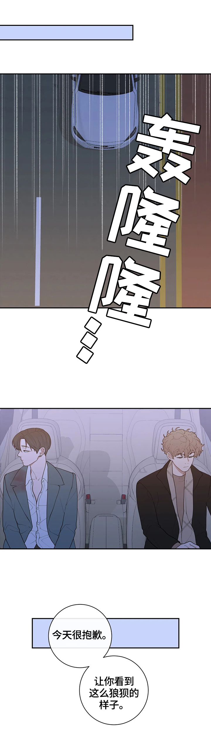 第100章：不期待9