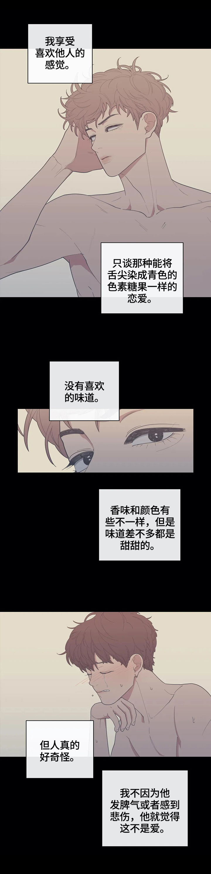 第99章：很难的事情0
