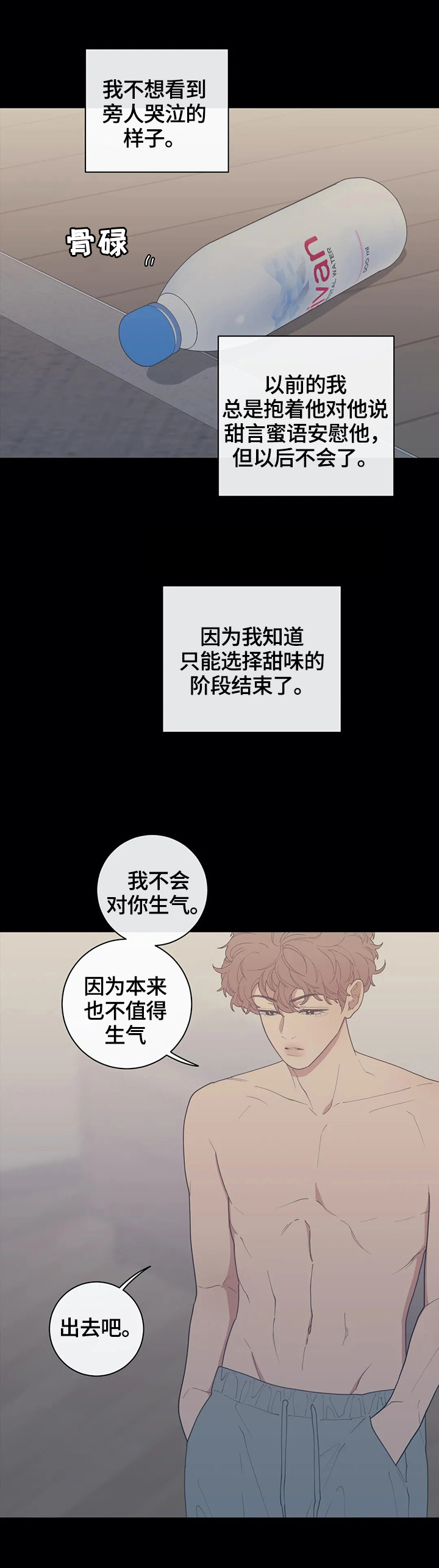 第99章：很难的事情1