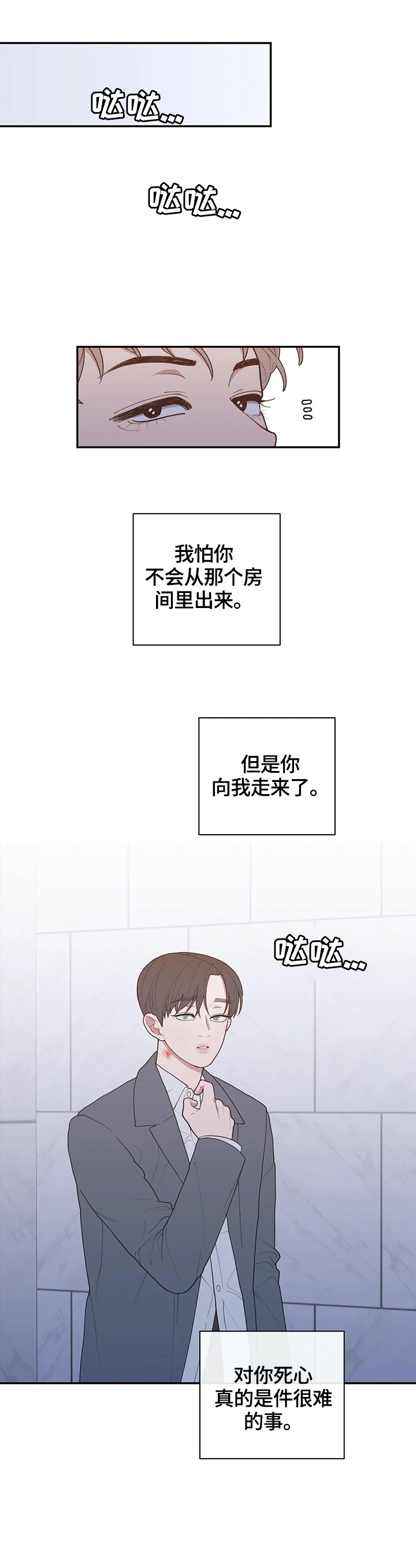 第99章：很难的事情13