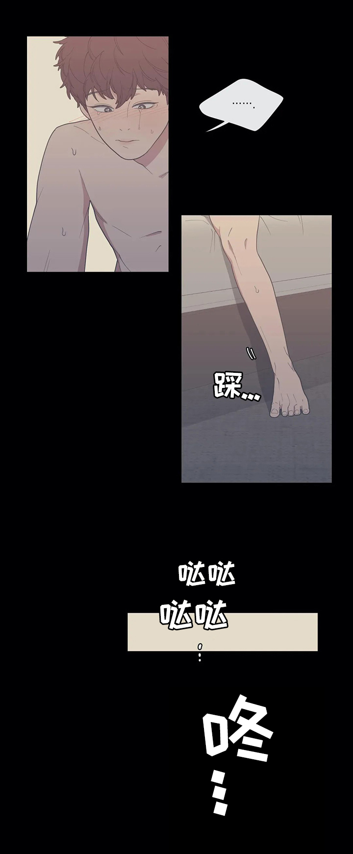 第99章：很难的事情2