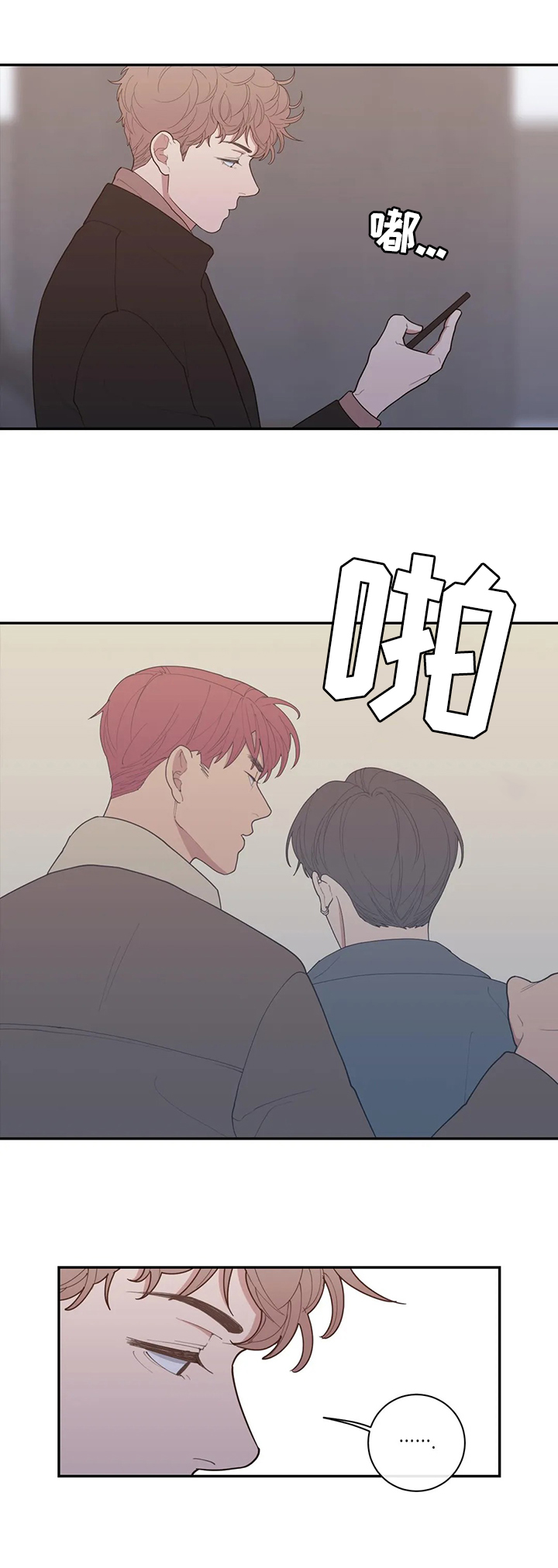 第99章：很难的事情5