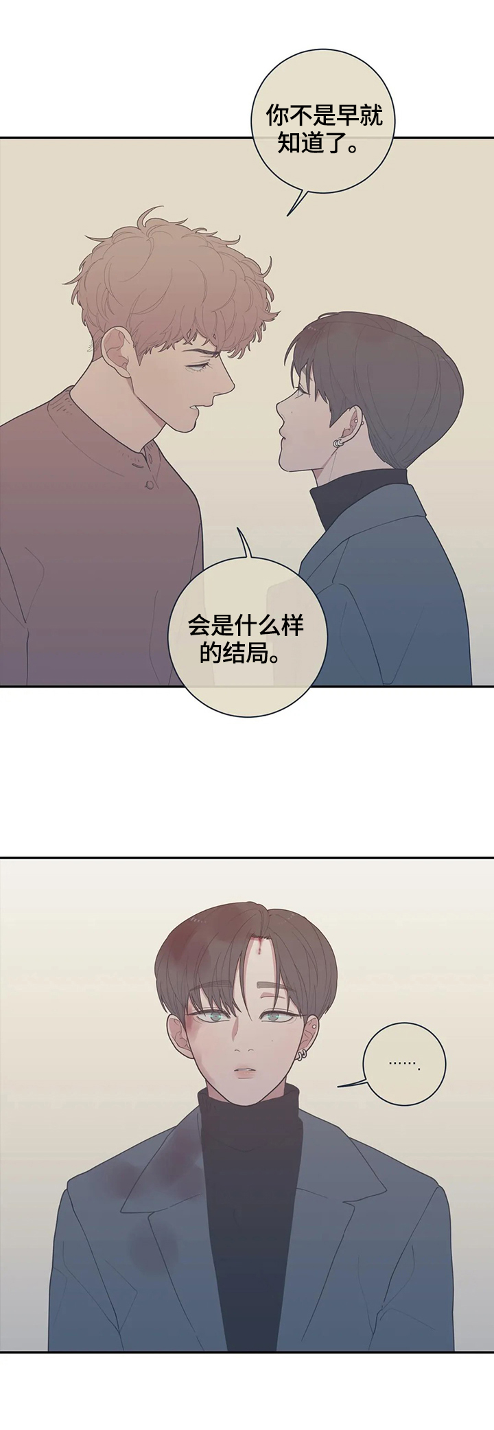 第99章：很难的事情6