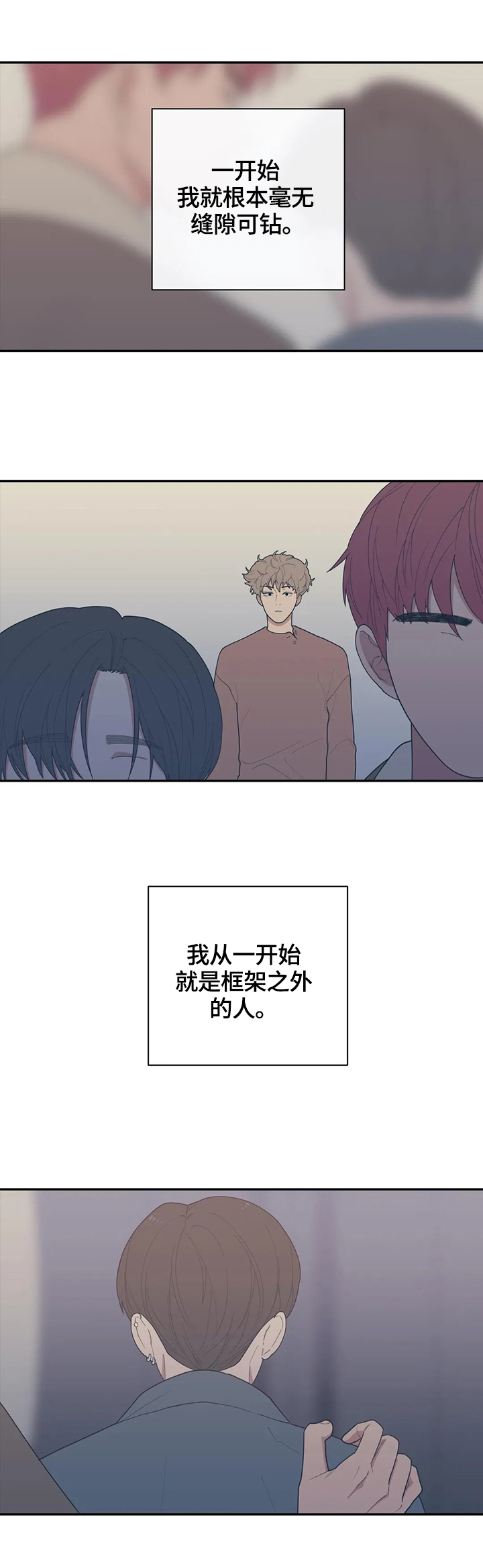 第99章：很难的事情9
