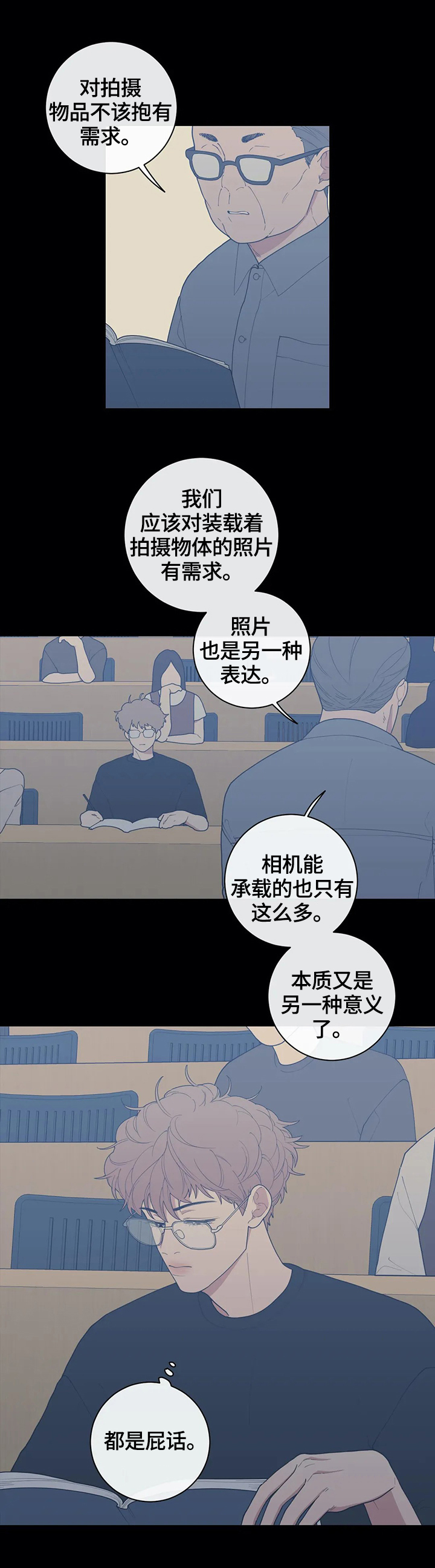 第98章：不生气0