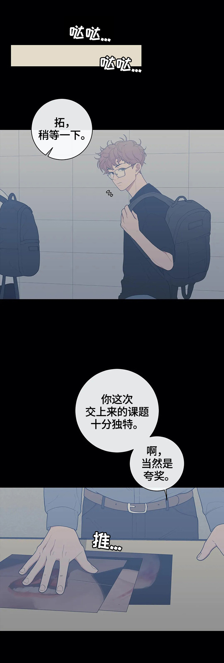 第98章：不生气1