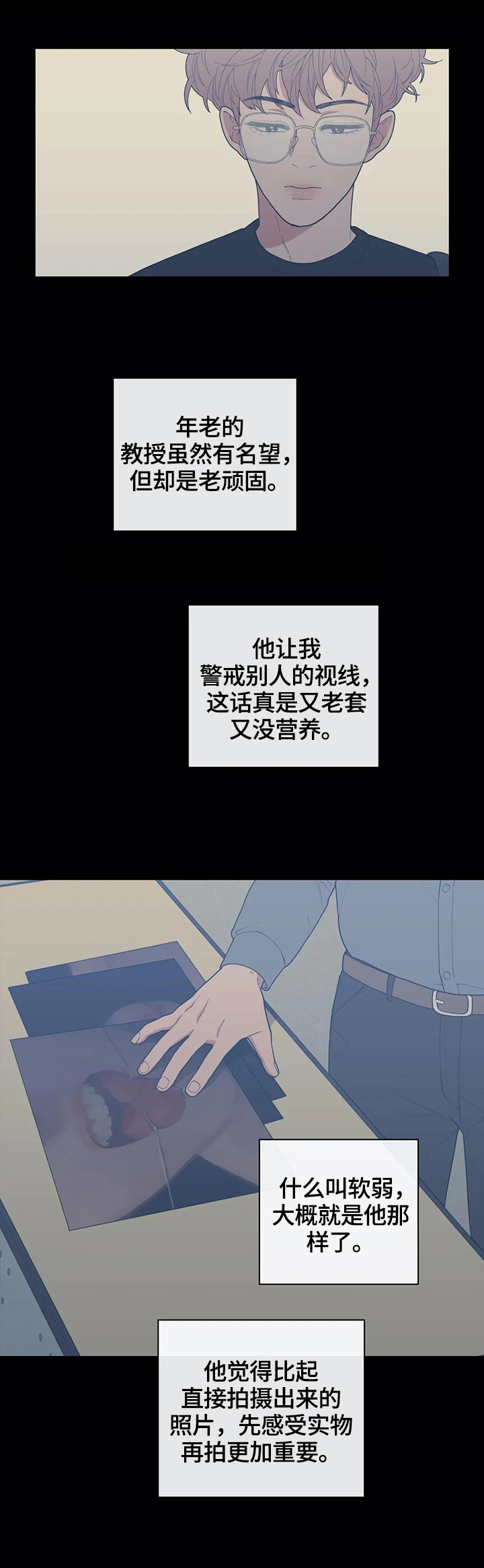 第98章：不生气4