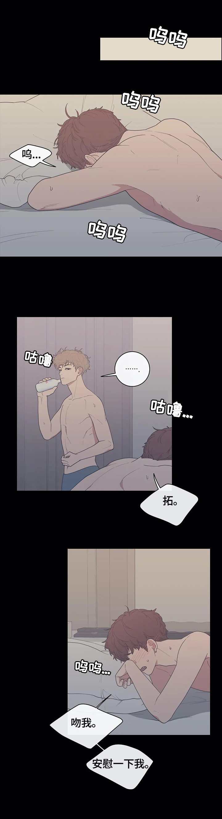 第98章：不生气6