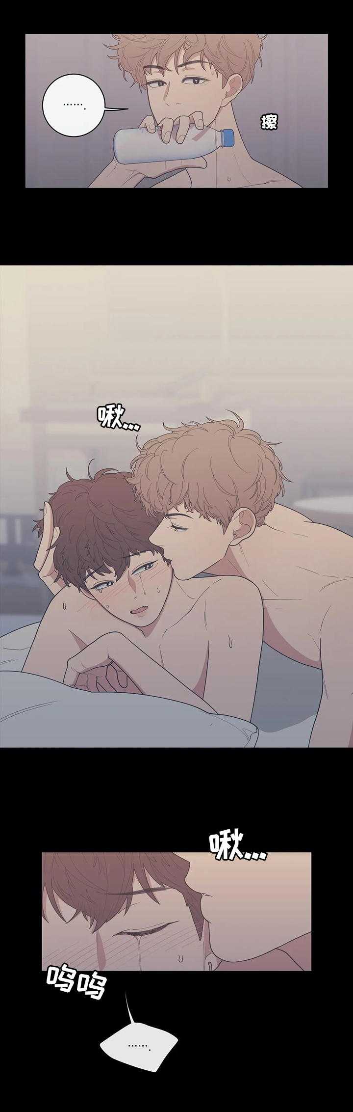 第98章：不生气7